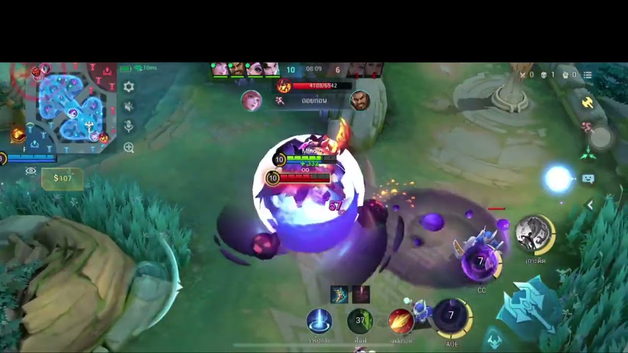 SOLO+Rank+ดาววน+#MLBB