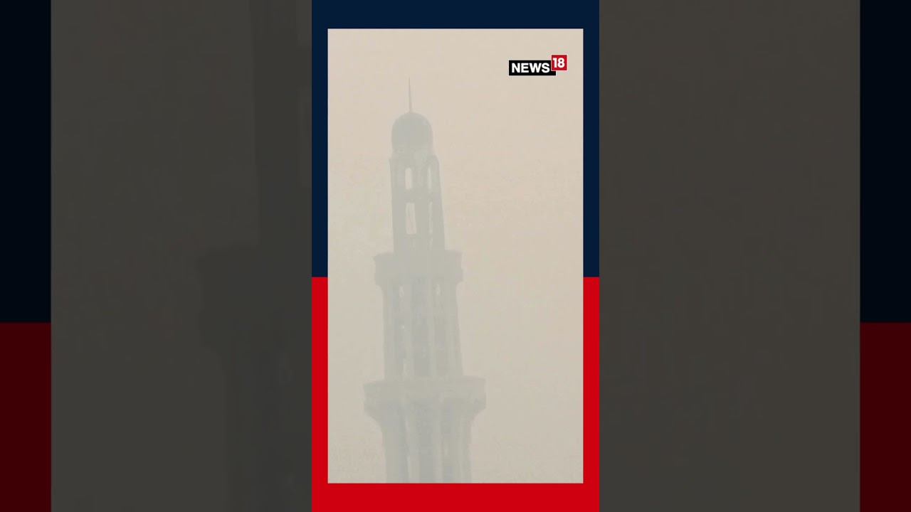 Air Pollution: Pakistan's Lahore Choked By Hazardous Smog Due To Rise In Pollution In City | N18S