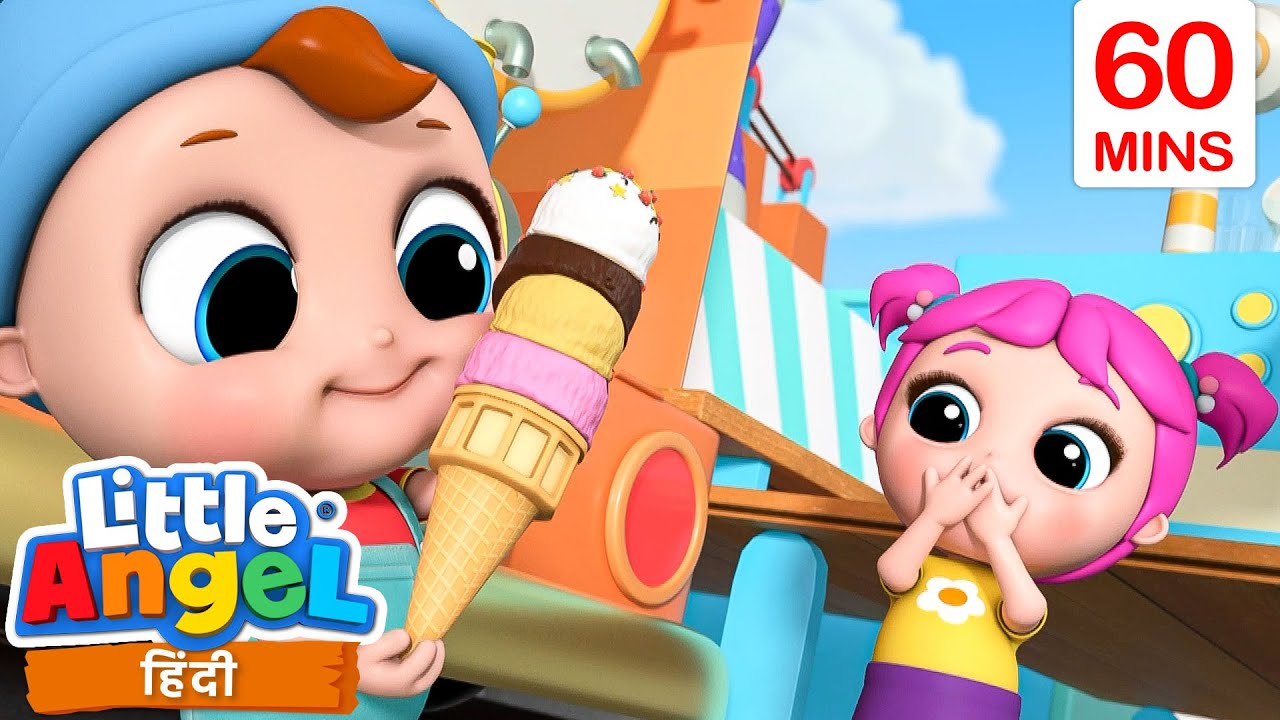 मुझे आइसक्रीम खानी है! | I Want The Ice Cream! | Hindi Rhymes for Children | Little Angel Hindi