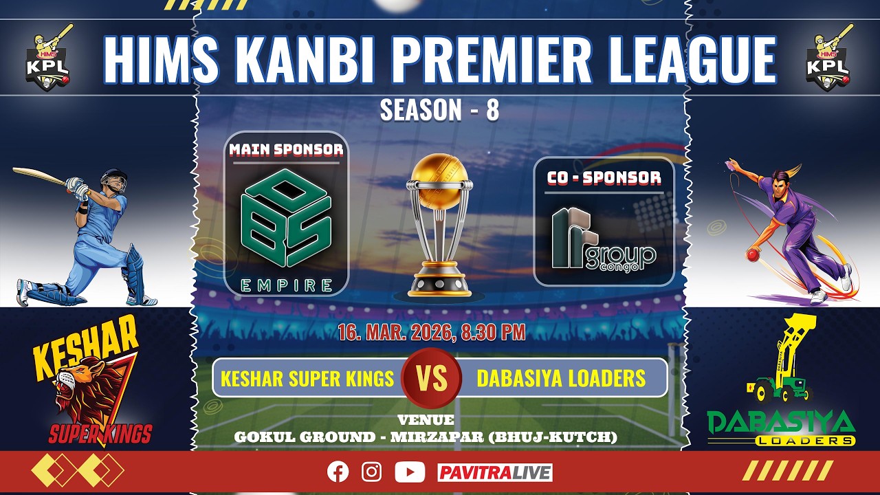 🔴Live Cricket (Day-2) HIMS KPL-8 || Match : KESAR SUPER KINGS v/s DABASIYA LOADERS, Time: 8:30PM