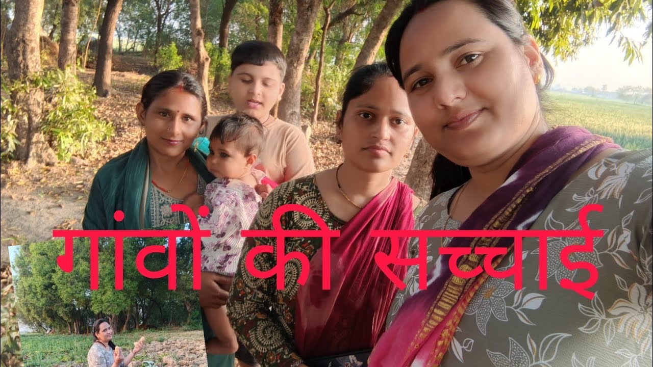 गांवों में बहुत 😂😂 ज्यादा मजा आया 🤣🤣हम लोगों ने 👍👍  #viralvideo #youtube #kunal  Babu official