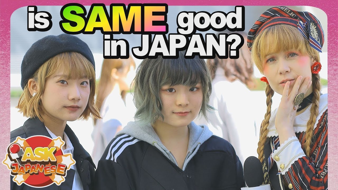 REBELS vs ROBOTS: Conformity in Japan. Ask Japanese about dangers of living in a conformist society