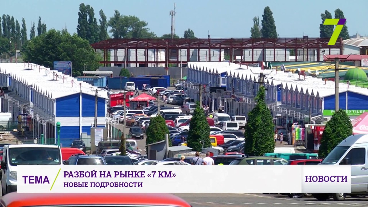 Бандитский налет на 