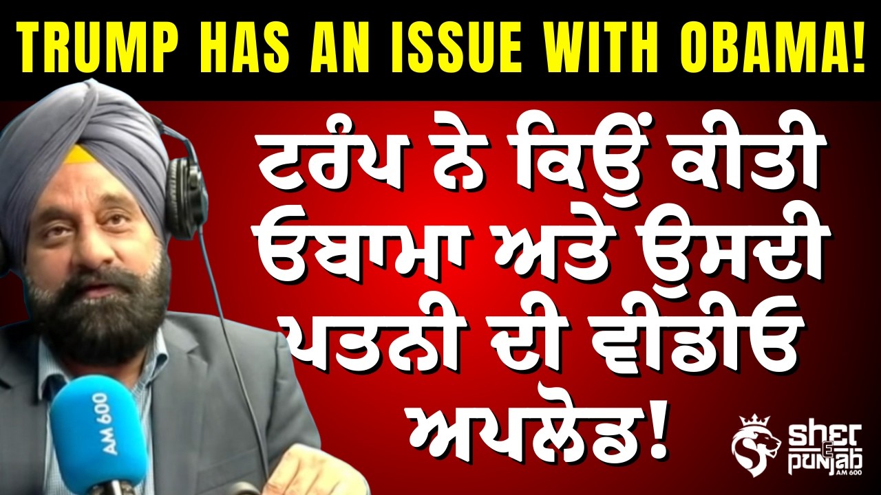 Donald Trump ਦੀ ਵੀਡੀਓ ‘ਚ Barack Obama ਅਤੇ Michelle Obama ਦੀ Racist Depiction?| Viral Obama’s Video