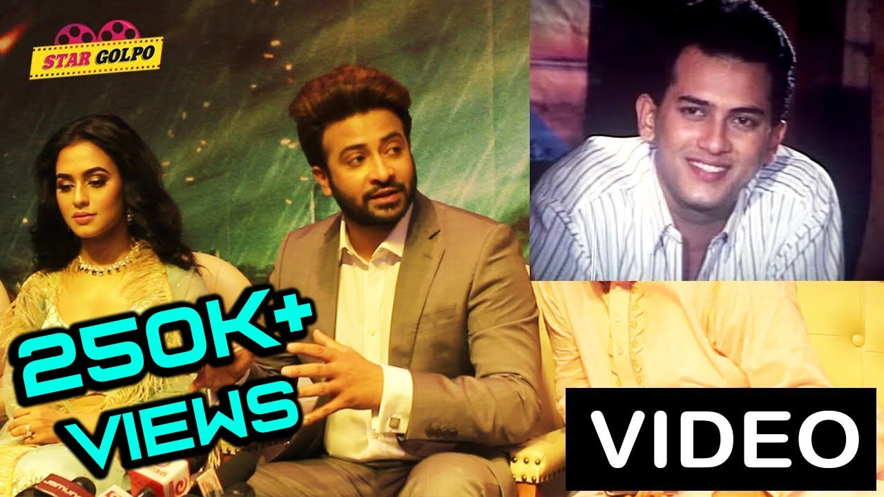 সালমান শাহকে নিয়ে কি মন্তব্য করলেন শাকিব খান ? Shakib Khan Talks about Salman Shah | Star Golpo
