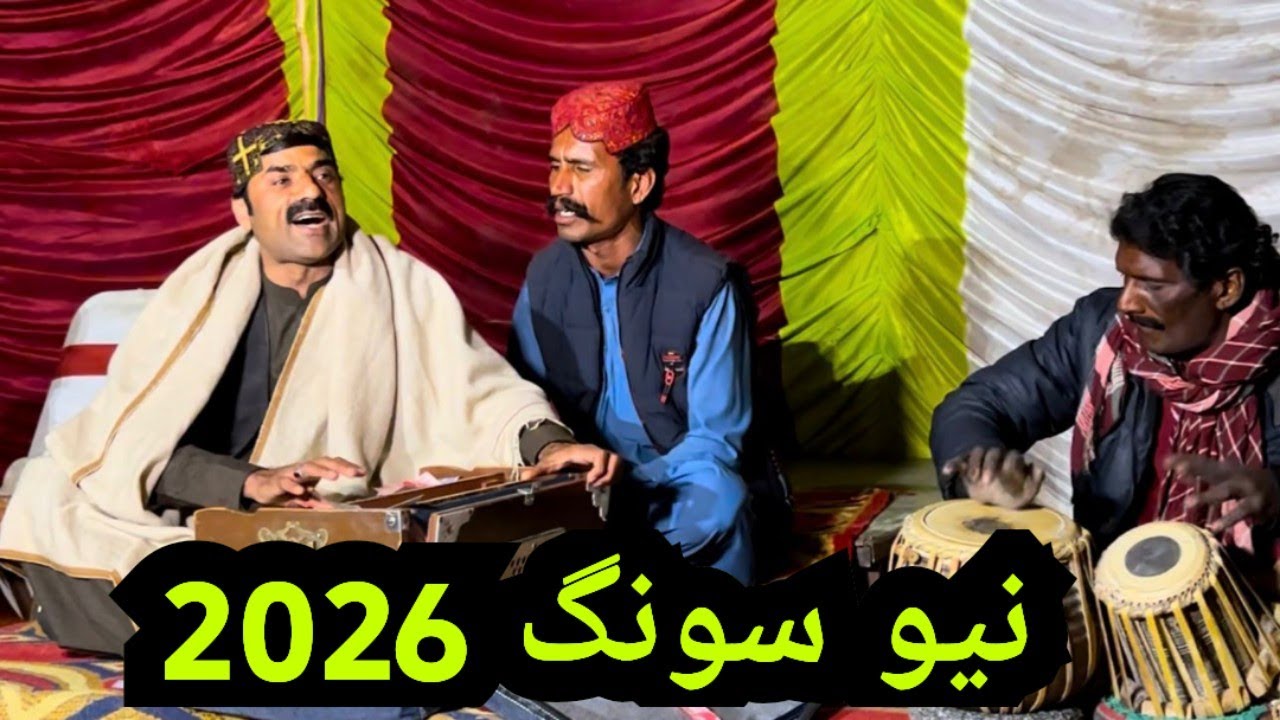 Ae Raat Amar Raat / New Saraiki Song 2026
