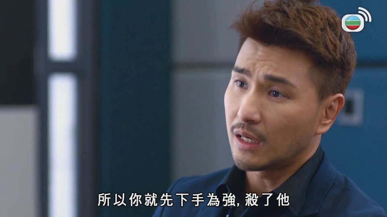 逆天奇案｜難道係情婦先下手爲強？｜警匪｜港劇｜愛情｜陳展鵬｜林夏薇｜馮盈盈｜黃智賢｜TVB港劇精華