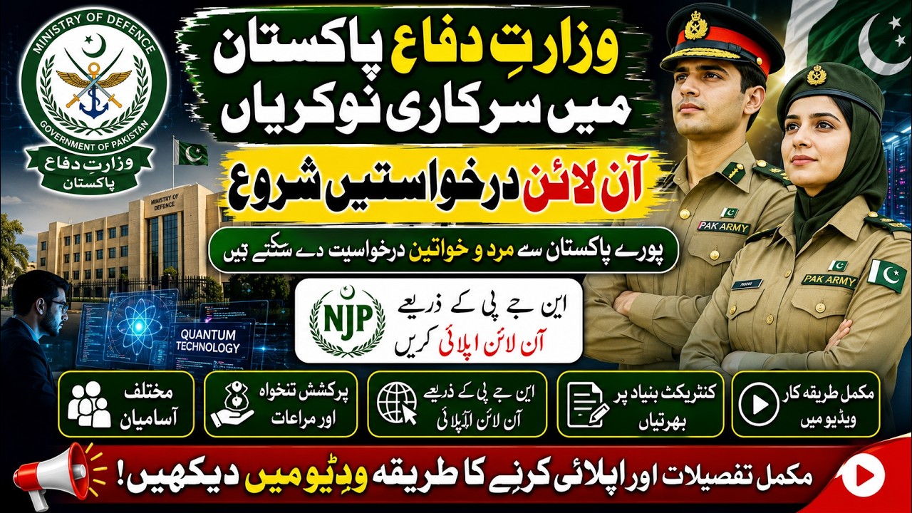 Ministry of Defence Jobs 2026 Pakistan | MOD Jobs 2026 | Online Apply | Latest Government Jobs