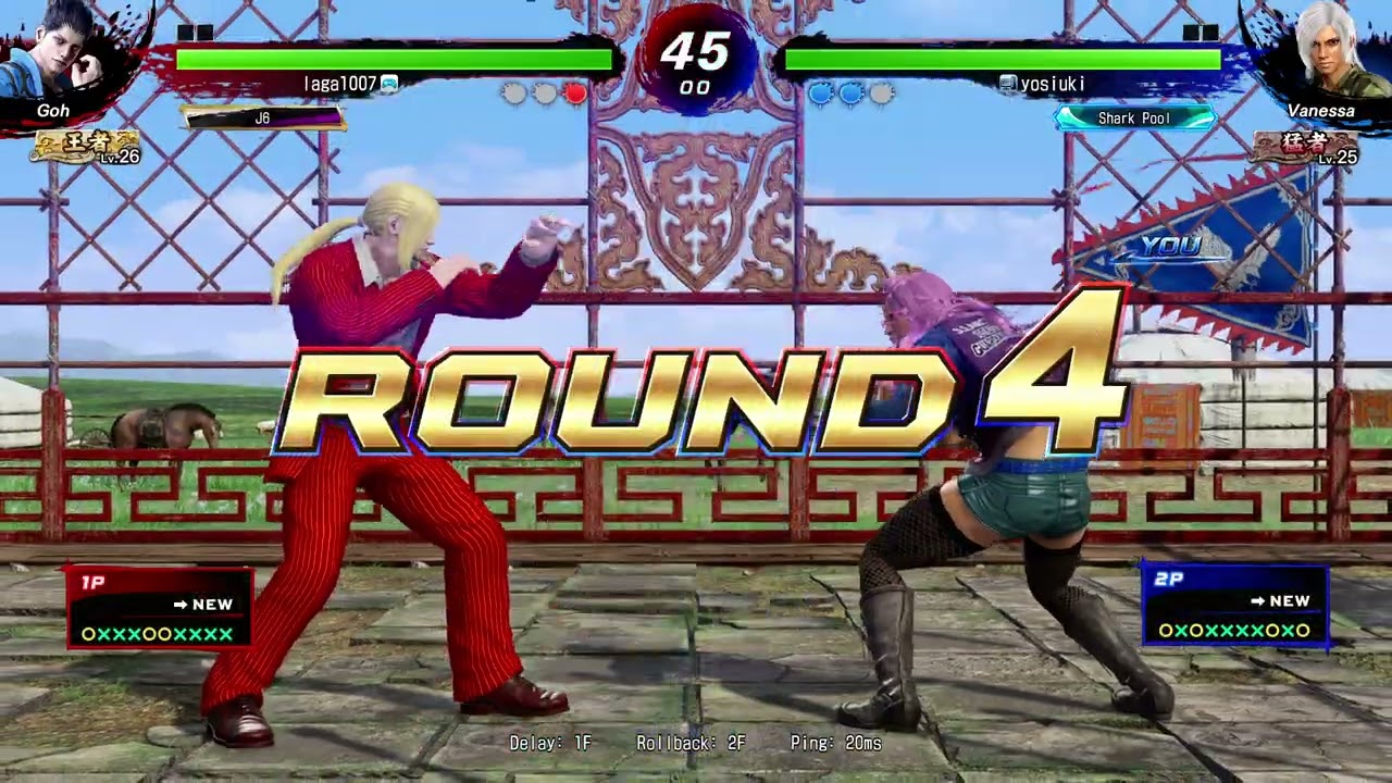 Virtua Fighter 5 R.E.V.O World Stage　/　バーチャファイター5 レヴォ ワールドステージ　【ランクマ】ベネッサ vs ゴウ　20260215-01