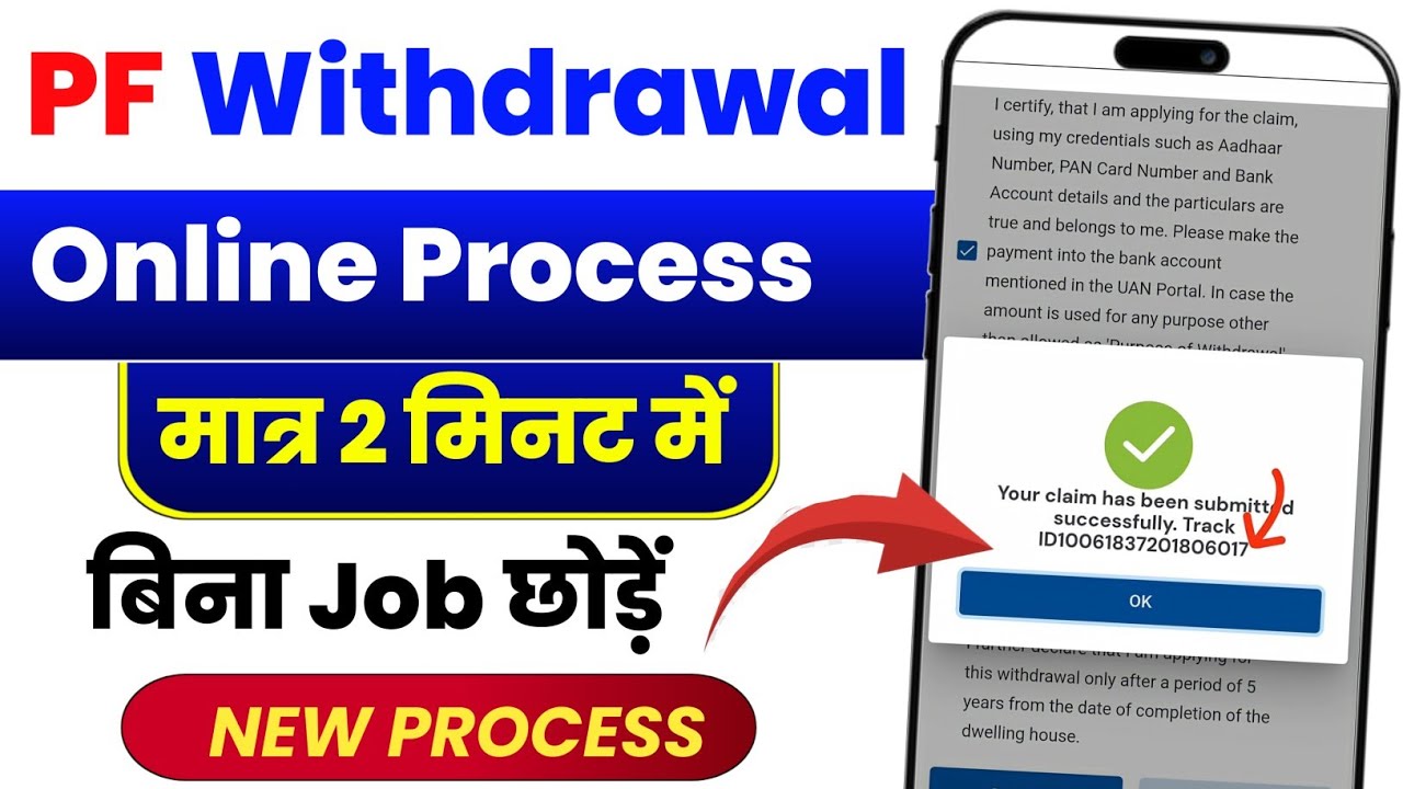 PF Withdrawal Process 2026 | PF Withdrawal Process Online 😱 | EPF Latest Update | PF Rules Explained