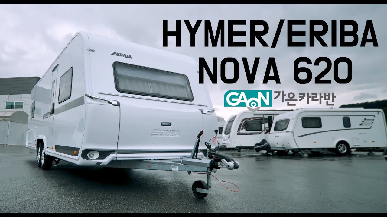 [가온카라반 Gaon Caravan] 2020년 하이머 에리바 노바 620 Hymer Eriba nova 620을 소개합니다.