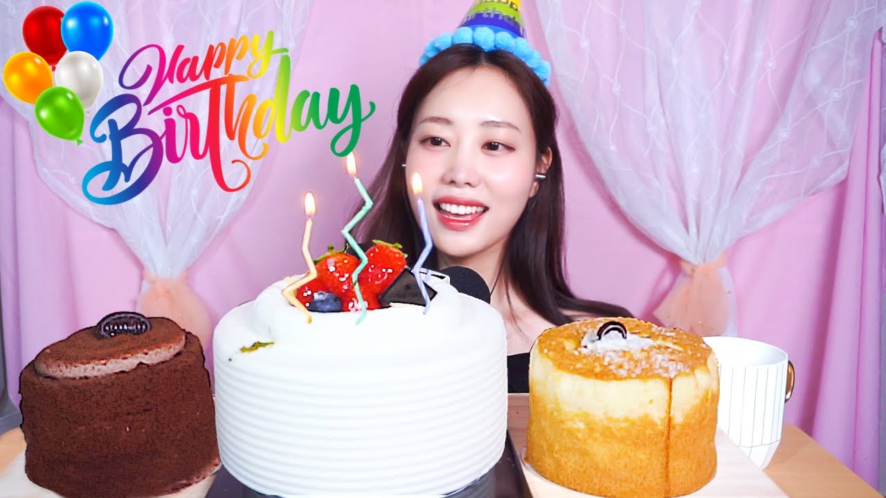 [성영ASMR]SUB)생일 기념 케익 먹방 가장 행복한 영상♥(Happy Birthday Cake Eating sounds,Mukbang)