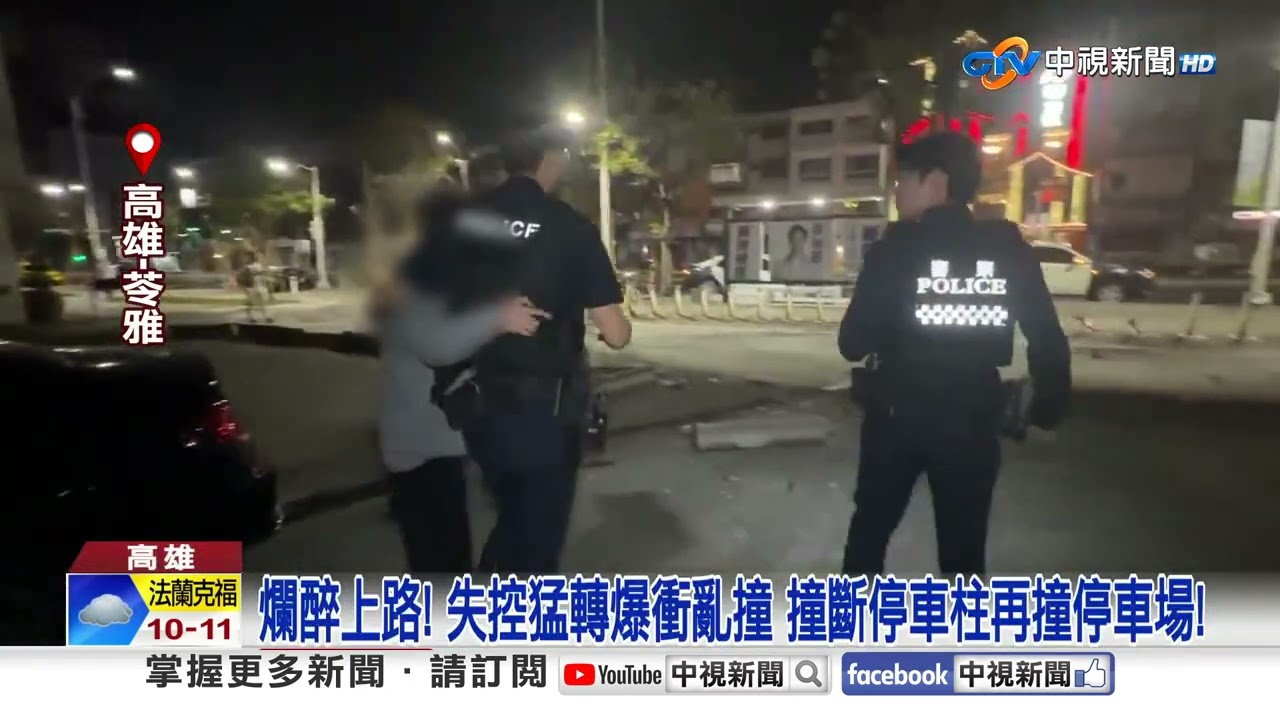 爛醉上路! 失控猛轉爆衝亂撞 汽車