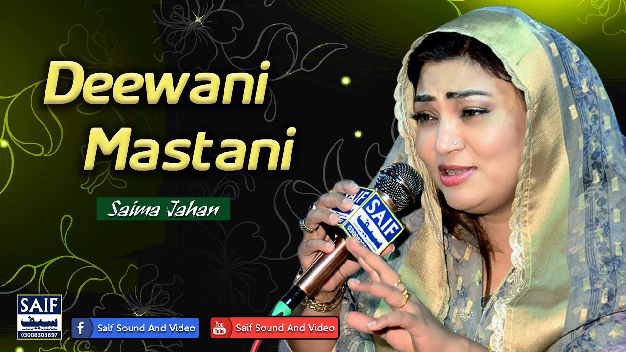 Deewani Mastani | Saima Jahan | Shreya Goshal | Bajirao Mastani | Superhit Hindi Song