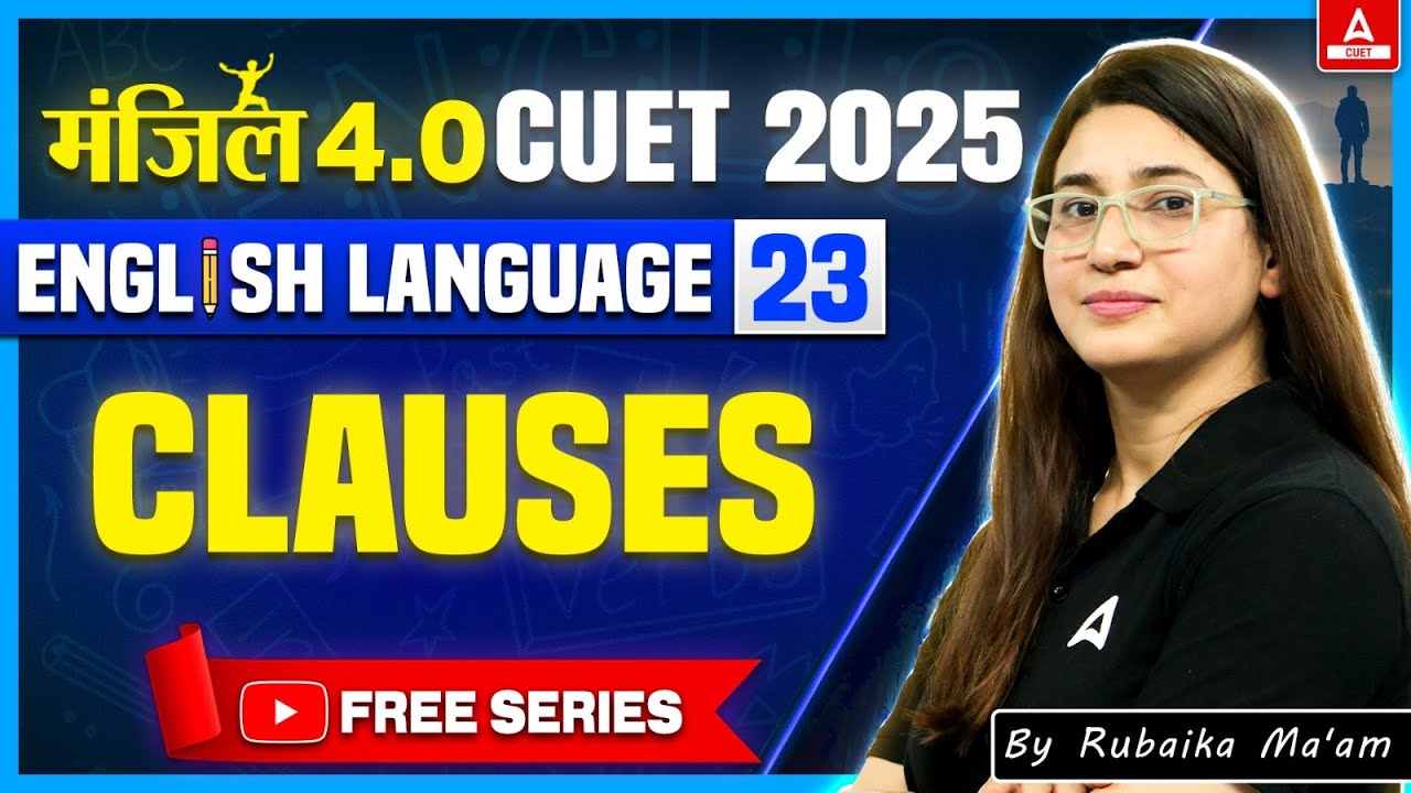 CUET 2025 English Language | Clauses | Manzil 4.O