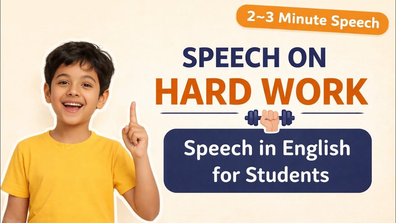 Speech on Hardwork in English| For Students| English with Guruji 