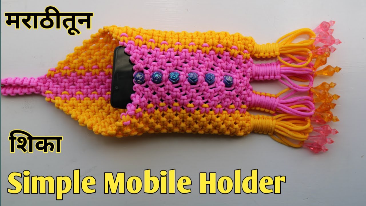 Easy simple Mobile Holder Hanger | मॅक्रमे मेकरम| Micron mobile holder Marathi | मायक्रोन च्या वस्तू