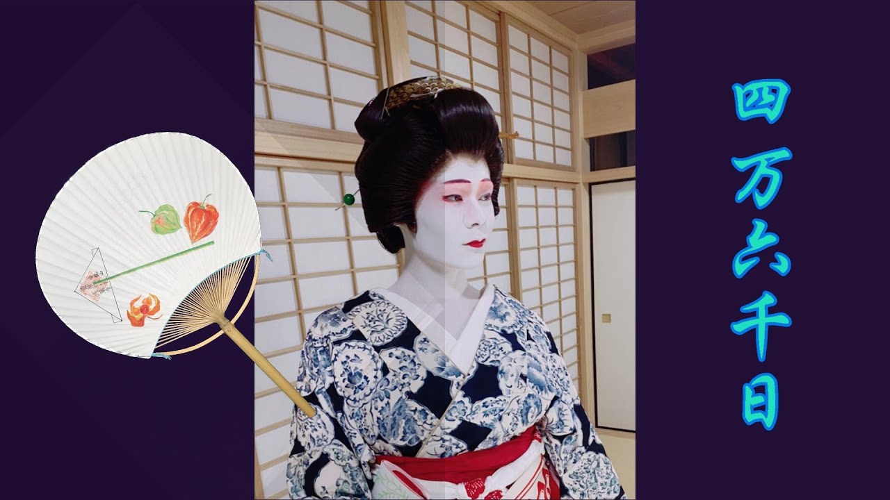 小唄振り