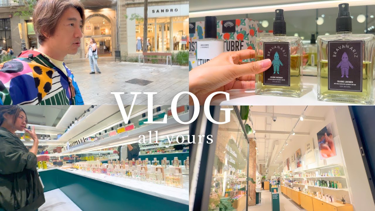 ハーブを使ったナチュラルな香水を見つけました【VLOG】バルセロナ.スペイン
