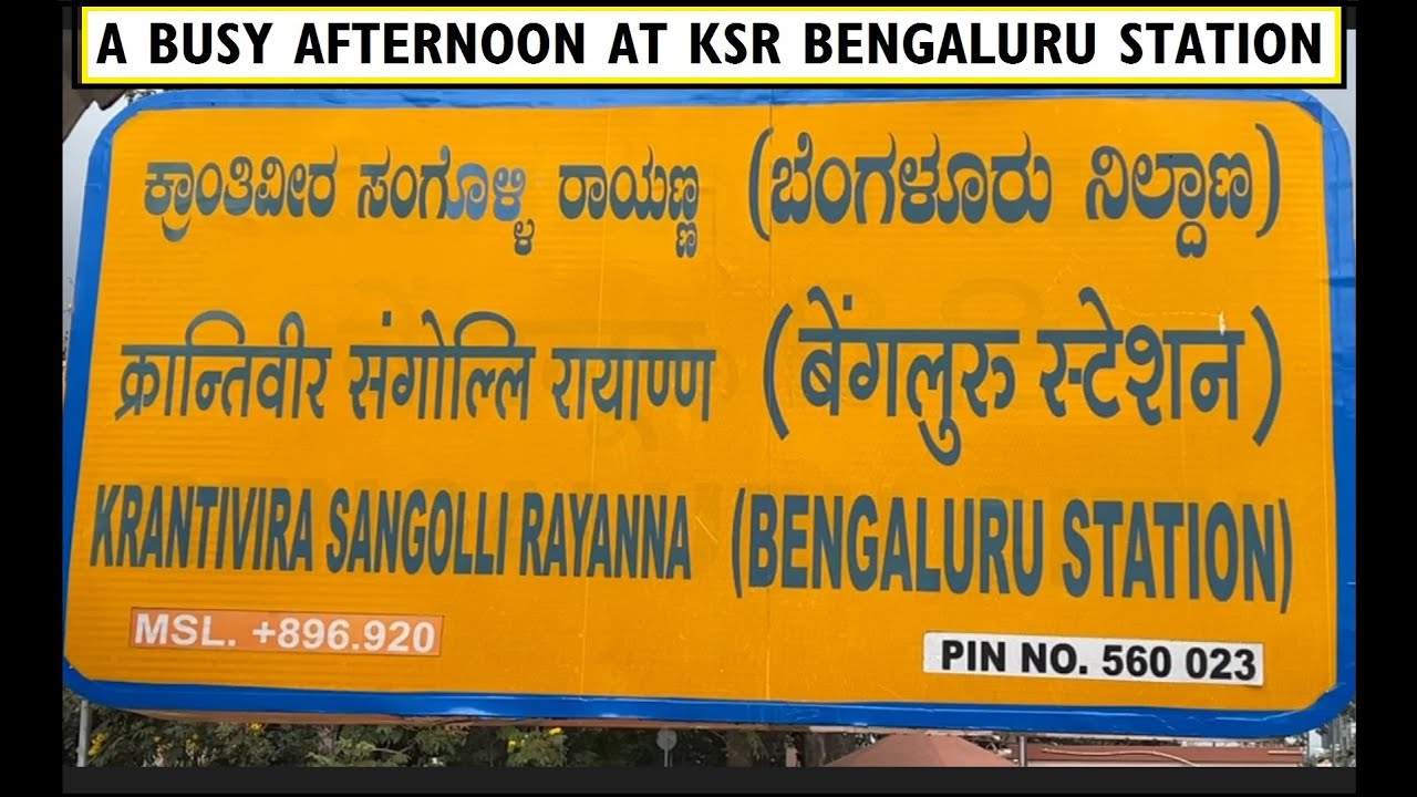 A Busy Afternoon at KSR Bangaluru | SBC | ಕೆಎಸ್ಆರ್ ಬೆಂಗಳೂರು |  केएसआर बेंगलुरु | #bengaluru #train