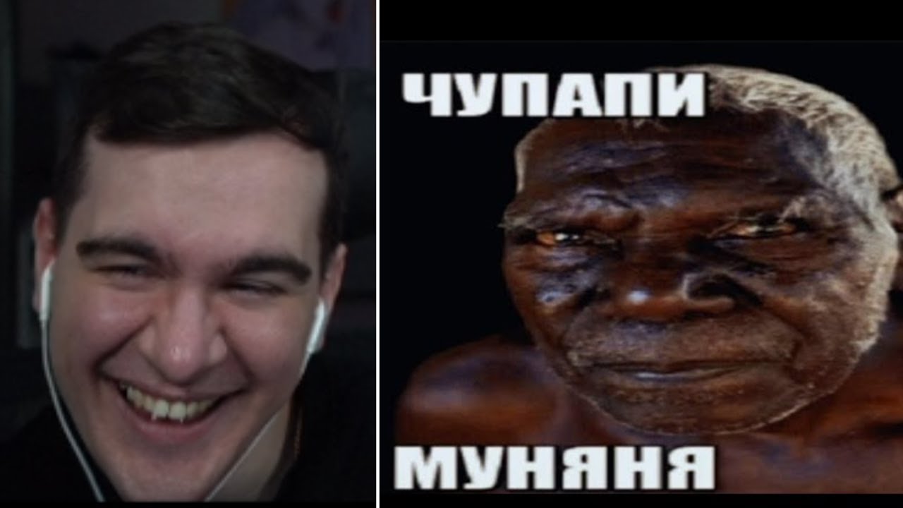 БРАТИШКИН СМОТРИТ: МЕМЫ ИЗ ТИКТОКА РОФЛЯННАЯ СОЛЯНКА. 72