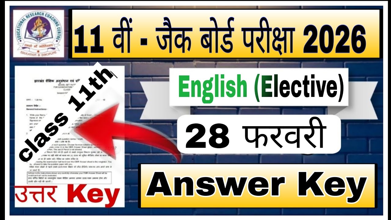 Answer Key || English Elective Answer Key Class 11th Jac Board || 28 February Answer Key || 