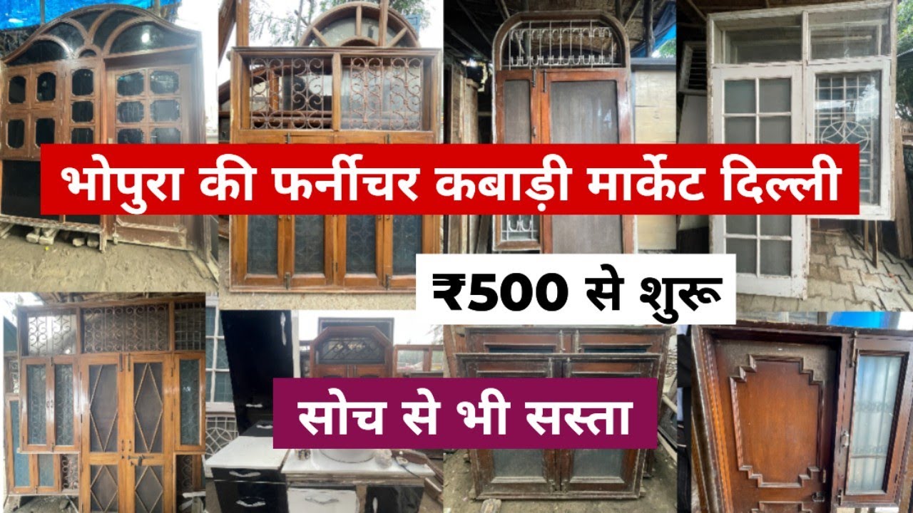 Cheapest Second Hand Furniture Market In Delhi 2025 | Bhopura Furniture Market | Door,Gate,Window