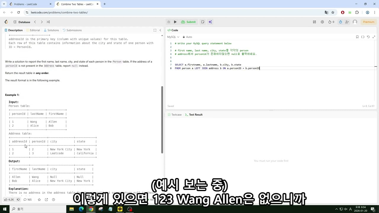 SQL 문제풀기29