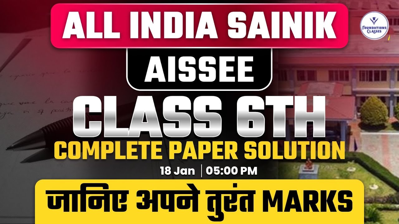 All India Sainik School Class 6 | AISSEE Complete Paper Solution | AISSEE 2026 Preparation