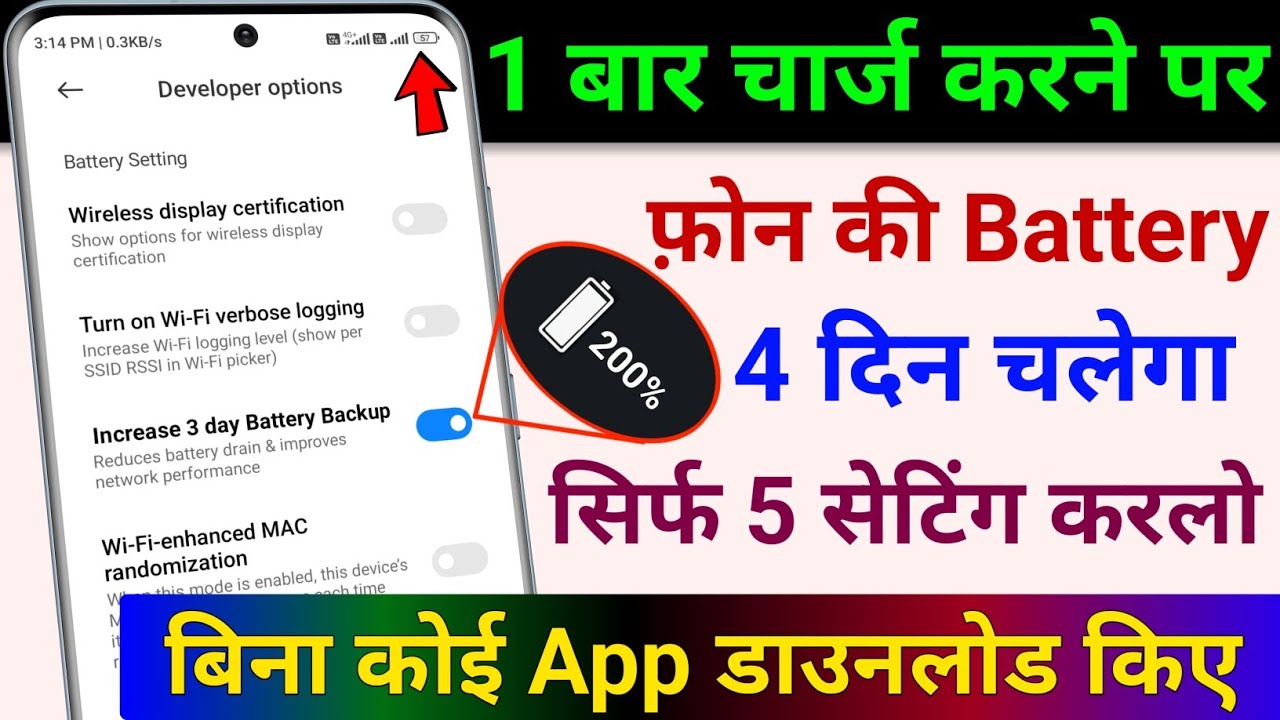 Smartphone Hidden Setting to Increase🔋Battery Backup Upto 4 Day's | Fix Battery Drain Android