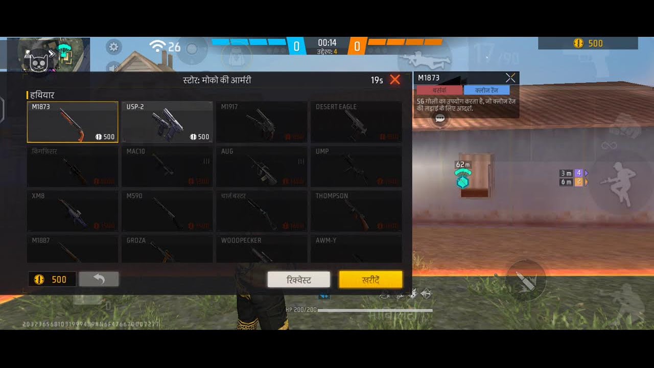 free fire max live ❤️❤️
