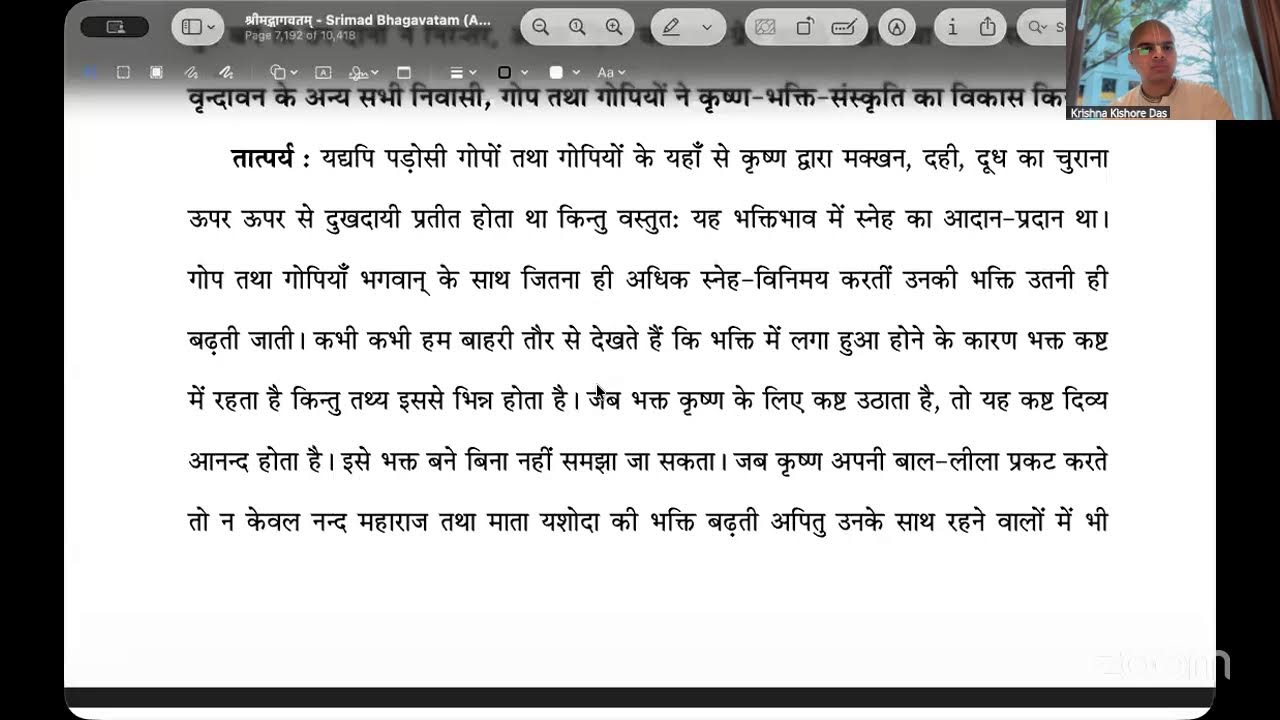 Bhagavat Pravesh