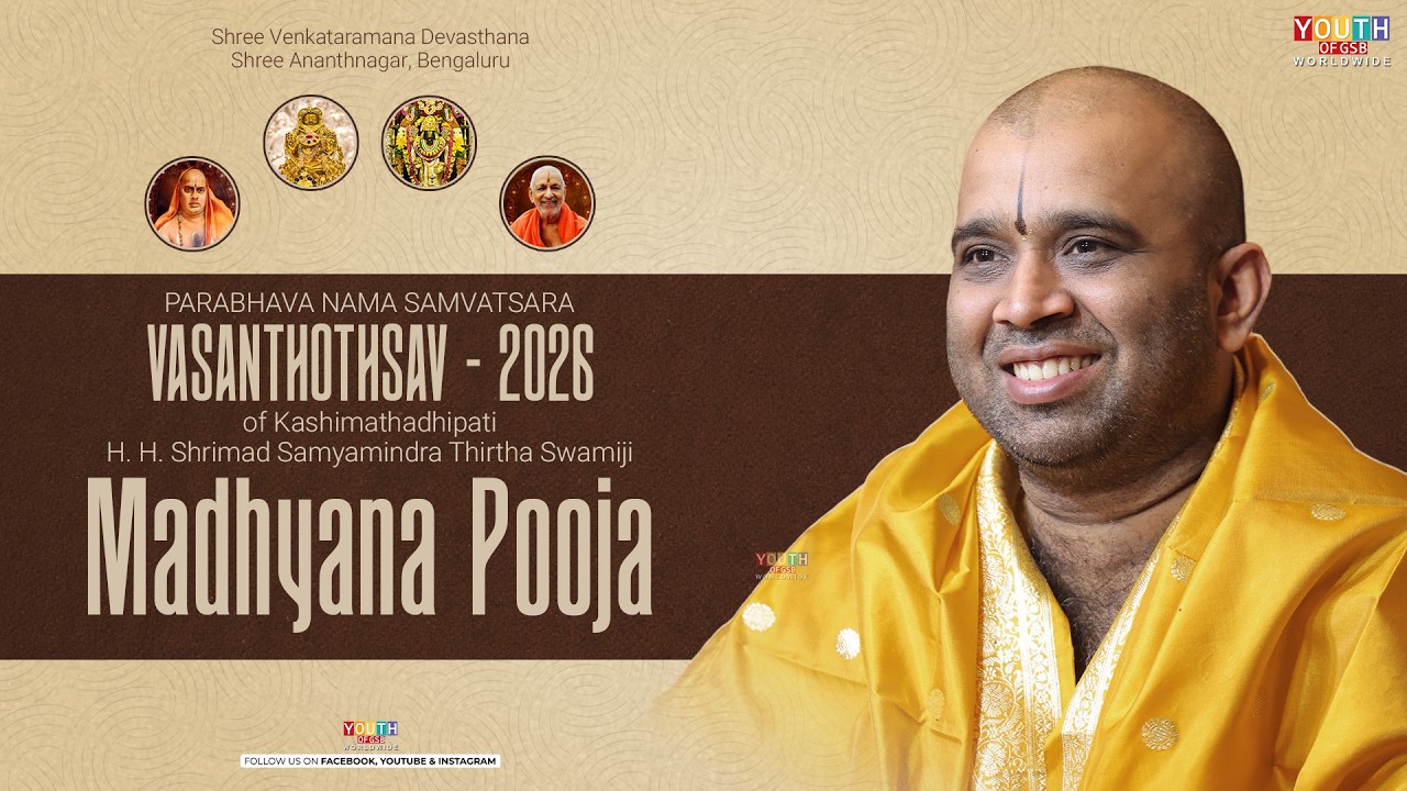 Madhyana Pooja |Vasanthotsav 2026 of HH Shrimad Samyamindra Thirtha Swamiji | SVT Ananthanagar