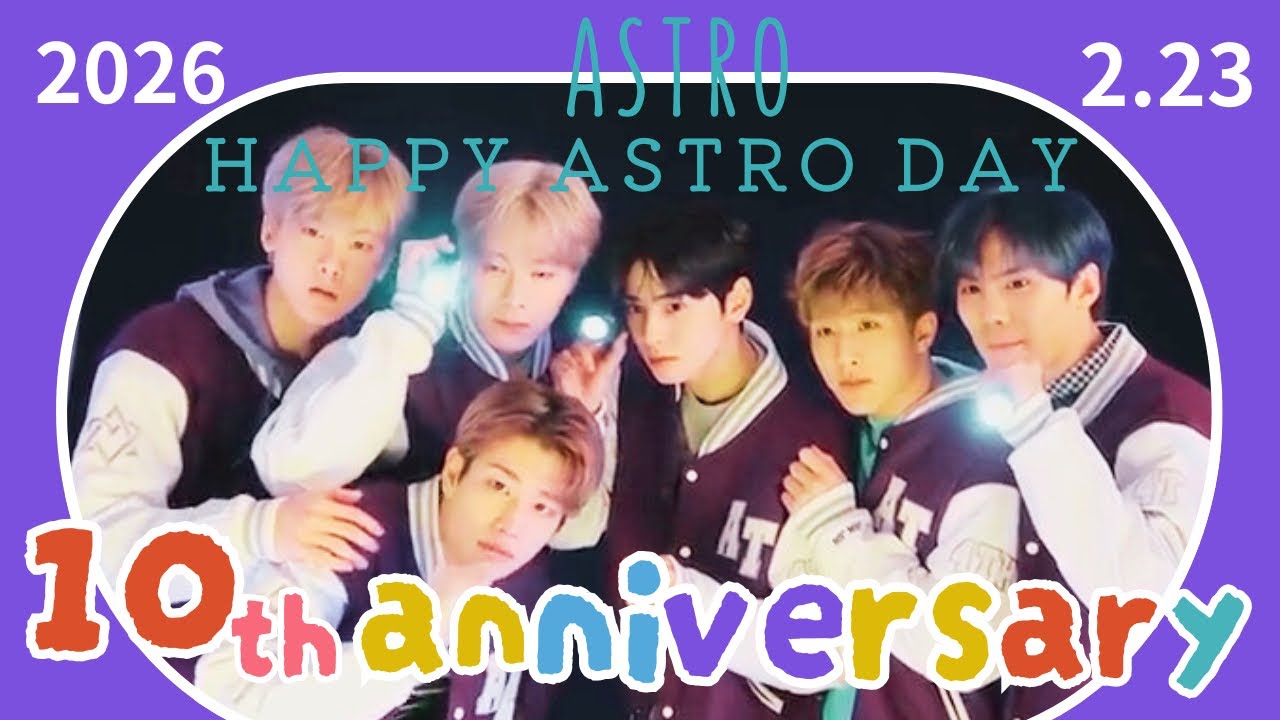 【速報】ASTRO10周年🎉/お祝広告放映中/🇰🇷 駅三駅astro 10th anniversary アストロ チャウヌあすとろ astro 韓国ドラマ astro japan