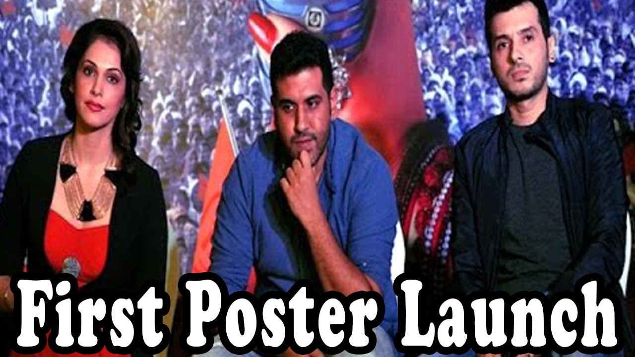 Film 'Assi Nabbe Poore Sau' First Poster Launch !!