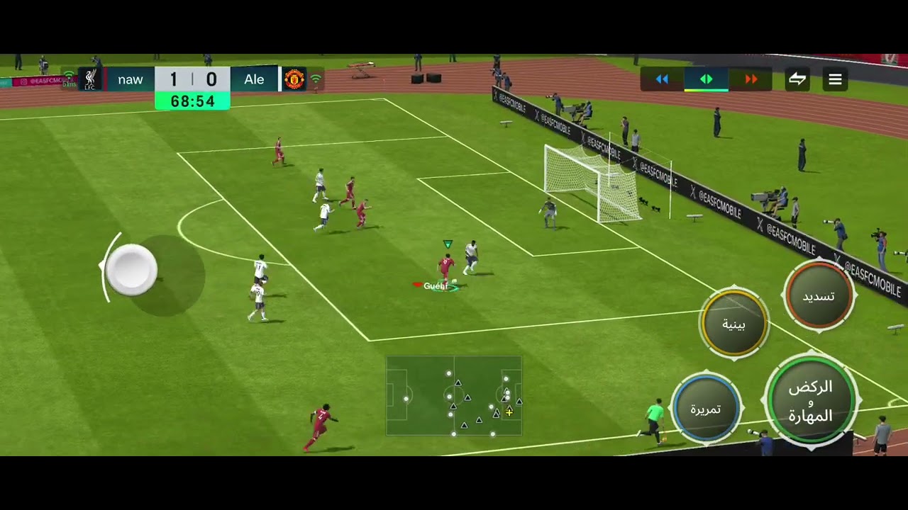Fc Mobile