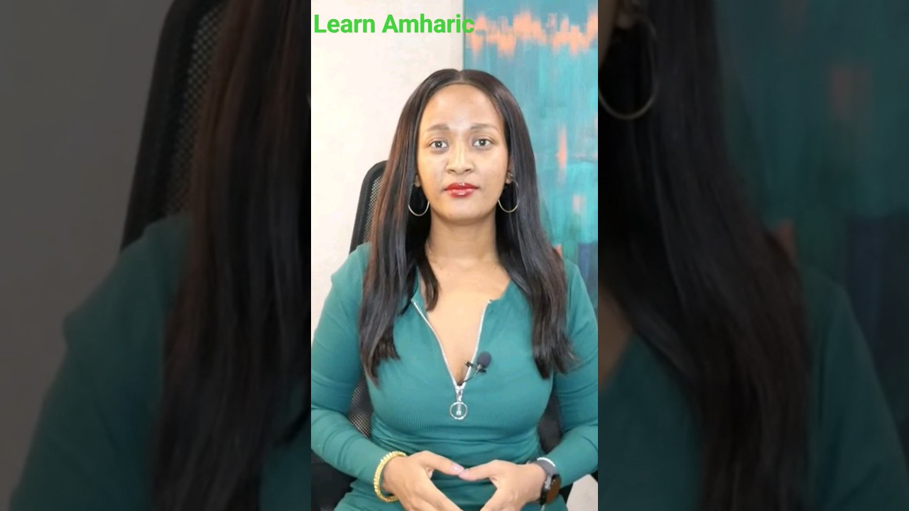 Learn Amharic cooking words 😋 #language #amharic #learnamharic #ethiopia