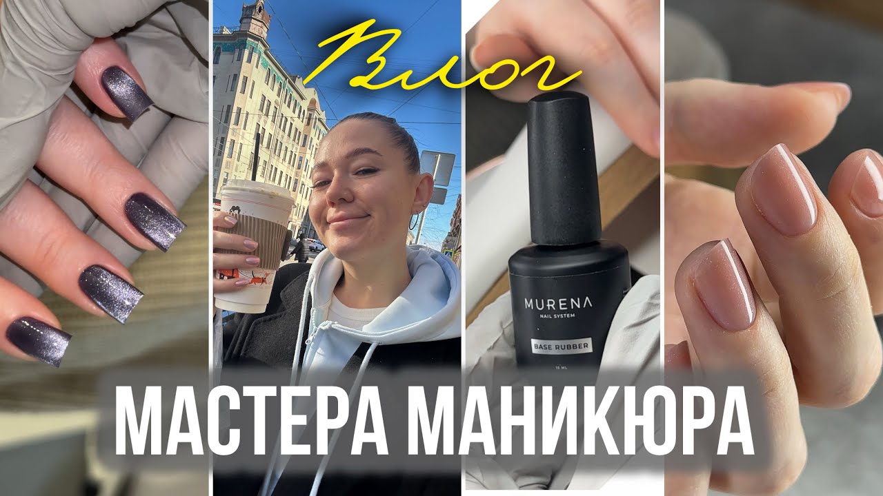 ВЛОГ | Распаковка с ВБ | Процесс маникюра | Дурацкий ДЕКАБРЬ 