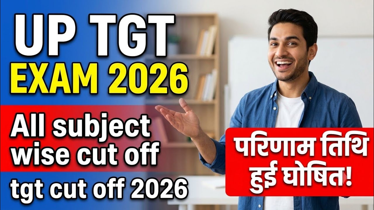 UP TGT CUT OFF 2026 | UP TGT SUBJECT WISE CUT OFF OUT | UP TGT FINAL RESULT DATE OUT 🔥 #up #uptgt