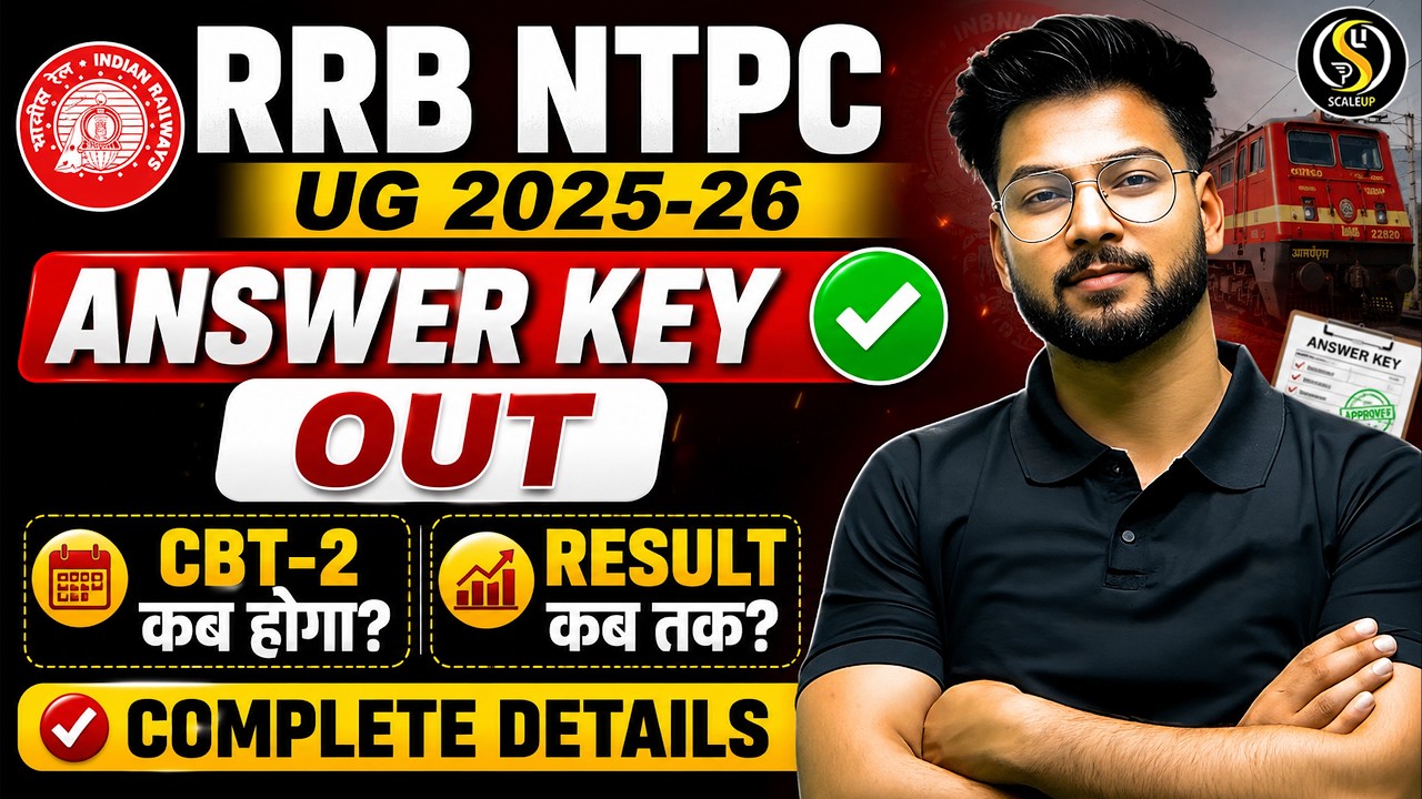 RRB NTPC UG Answer Key Out 2026 | RRB NTPC UG Final Result Kab Tak 2026 | By Shivam Sir