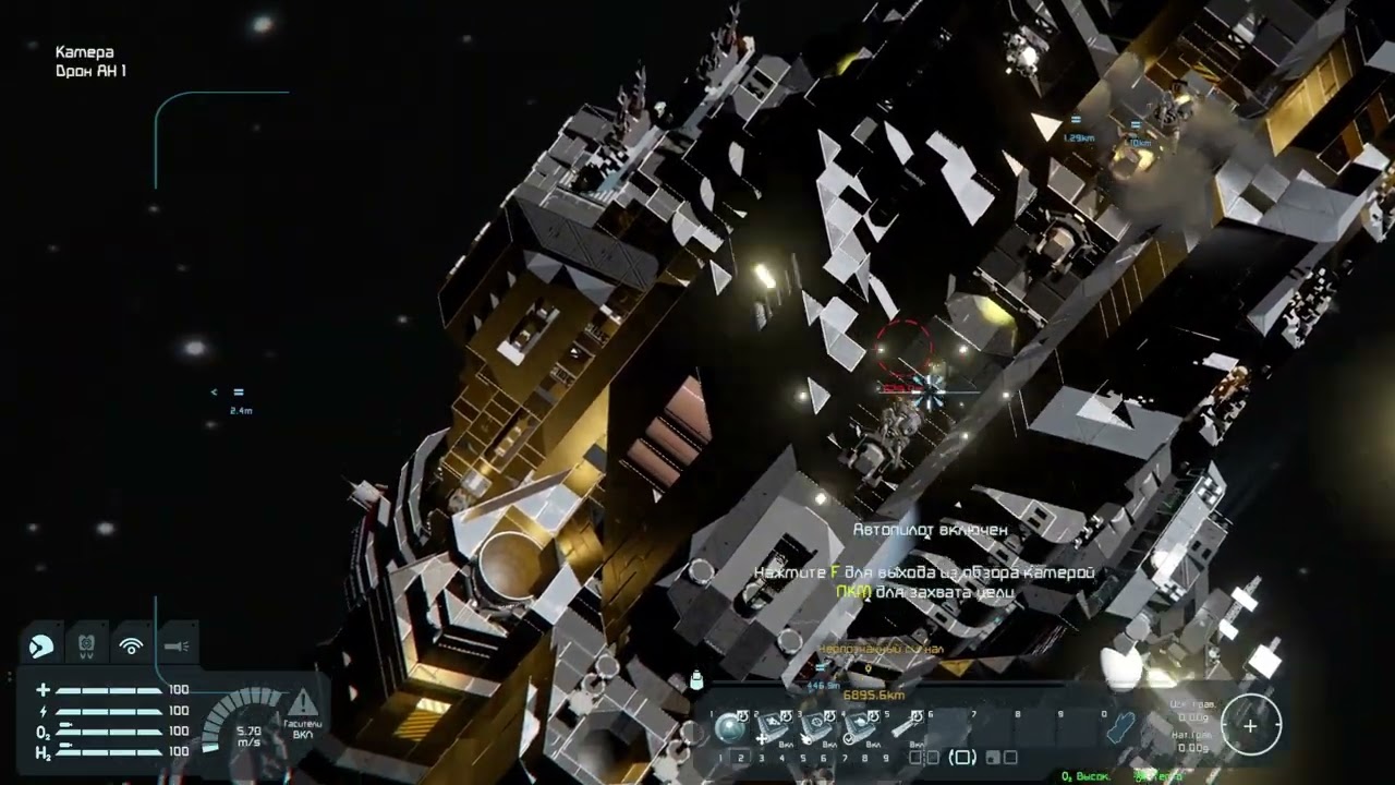 Тест дрона АН-1 в Space Engineers
