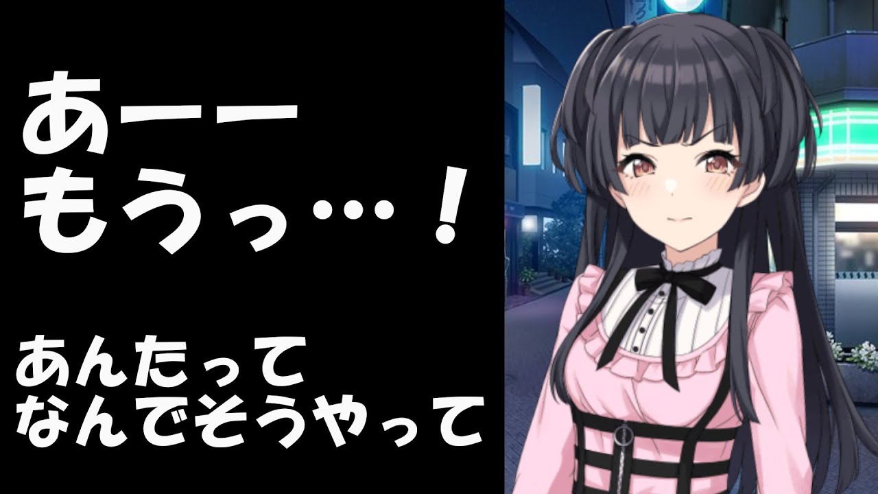 黛冬優子「付き合いなさいよね！○○」　｜シャニマス コミュ 切り抜き｜ﾈﾀﾊﾞﾚ注意
