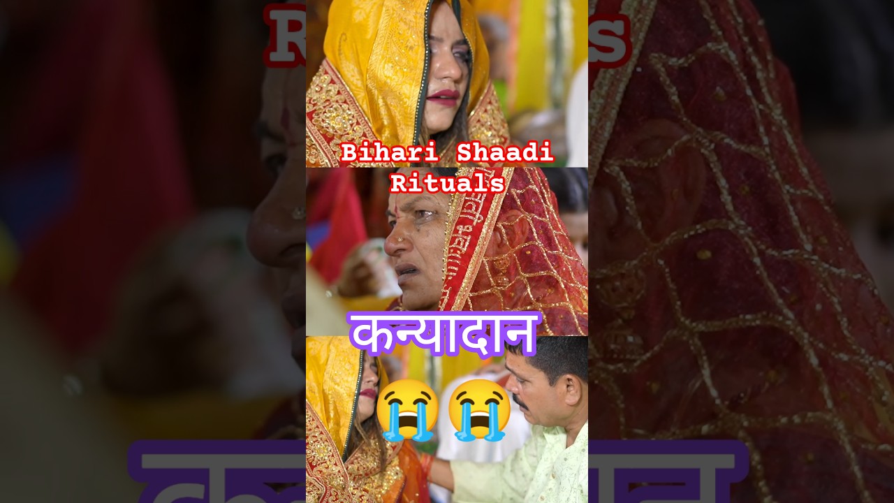 why kanyadan is so emotional?❤️ Bihari  #shorts #shortsfeed #ytshorts #bihar #shaadi #wedding #love