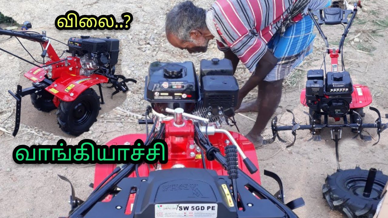 VARSHA | 5HP | power veeder, இது worth ah, performance | millage | kc