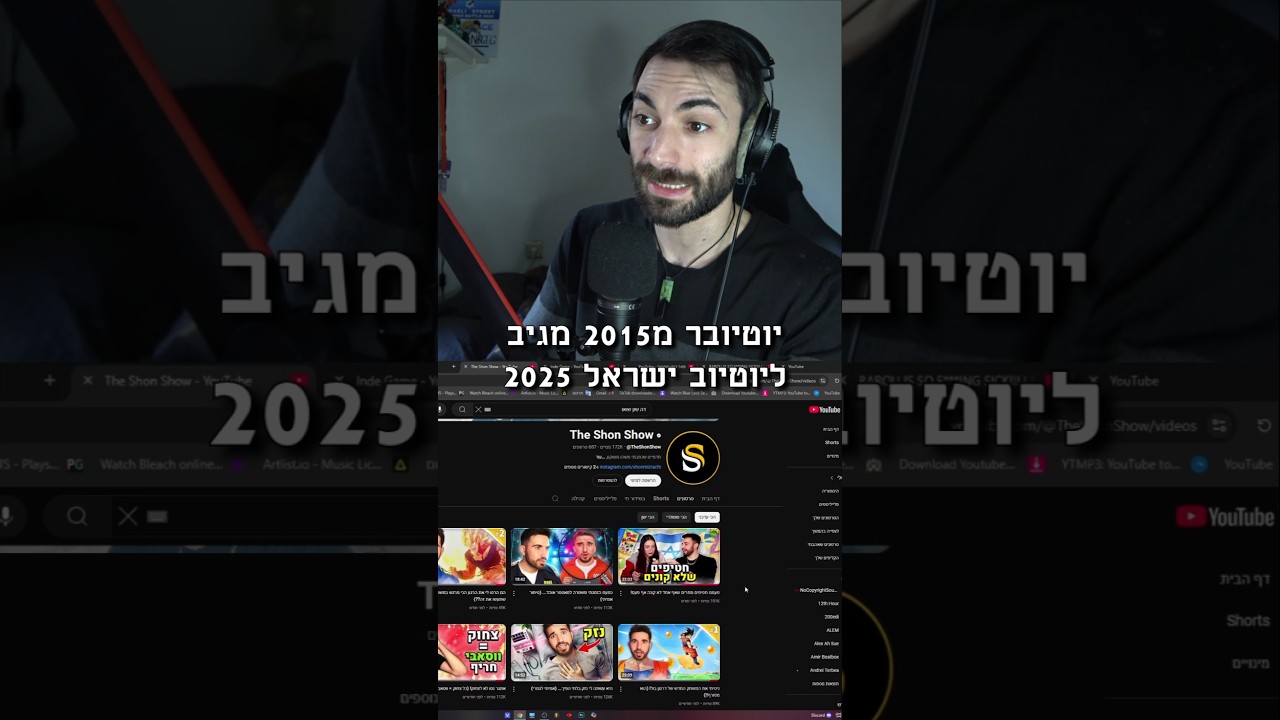 מה קורה עם יוטיוב ישראל?