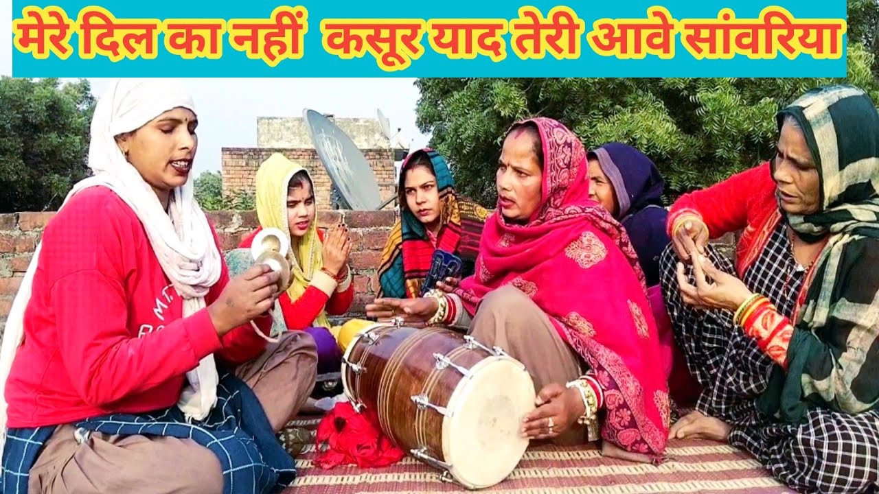 मेरे दिल को नहीं कसूर याद तेरी आवे सांवरिया 🌹 राधे राधे 🌄 भक्ति गीत 🌅 jagvir Geeta Bhajan 