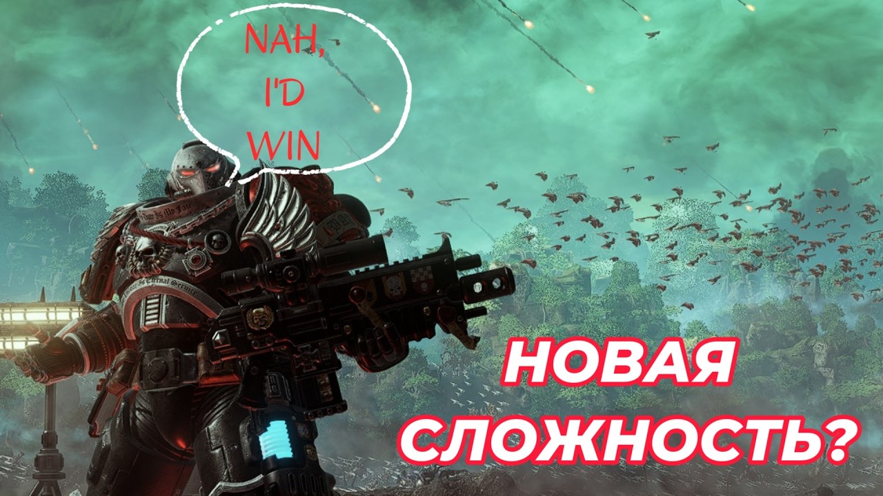 АБСОЛЮТ ПЛЮС Warhammer 40,000: Space Marine 2