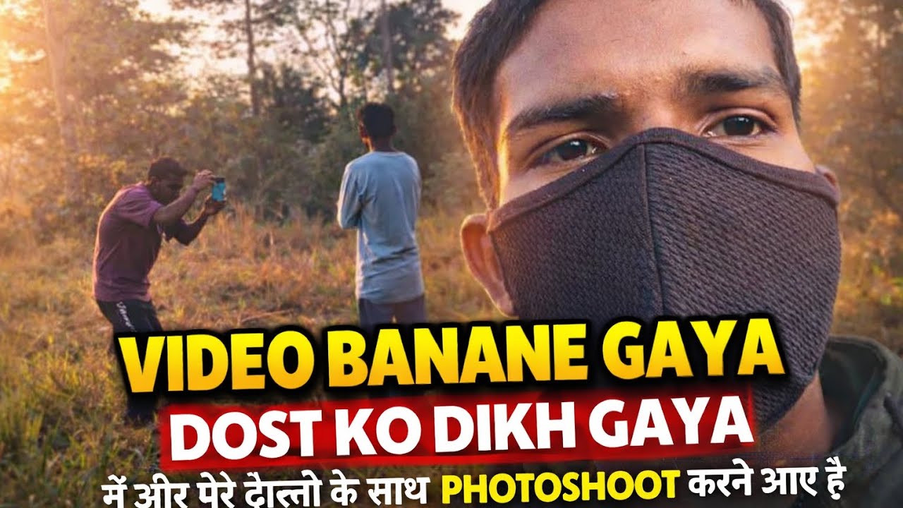 Main aur mere dosto ke sath photoshoot karne (@Gora babu ho Vlogger)