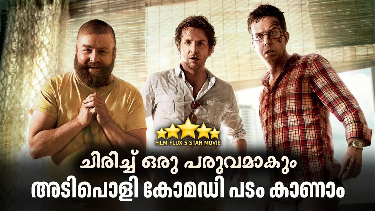 🤣നമ്മളെ ചിരിപ്പിച്ച് ഒരു പരുവമാക്കിയ ആ നാലെണ്ണം വീണ്ടും ഇറങ്ങിയിട്ടുണ്ട് 💖