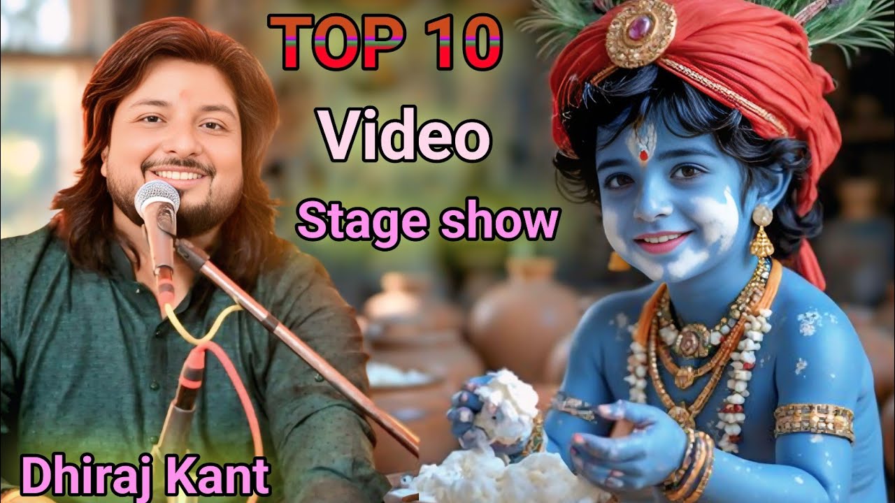 Top 10 dhiraj kant stage so program viral video 
